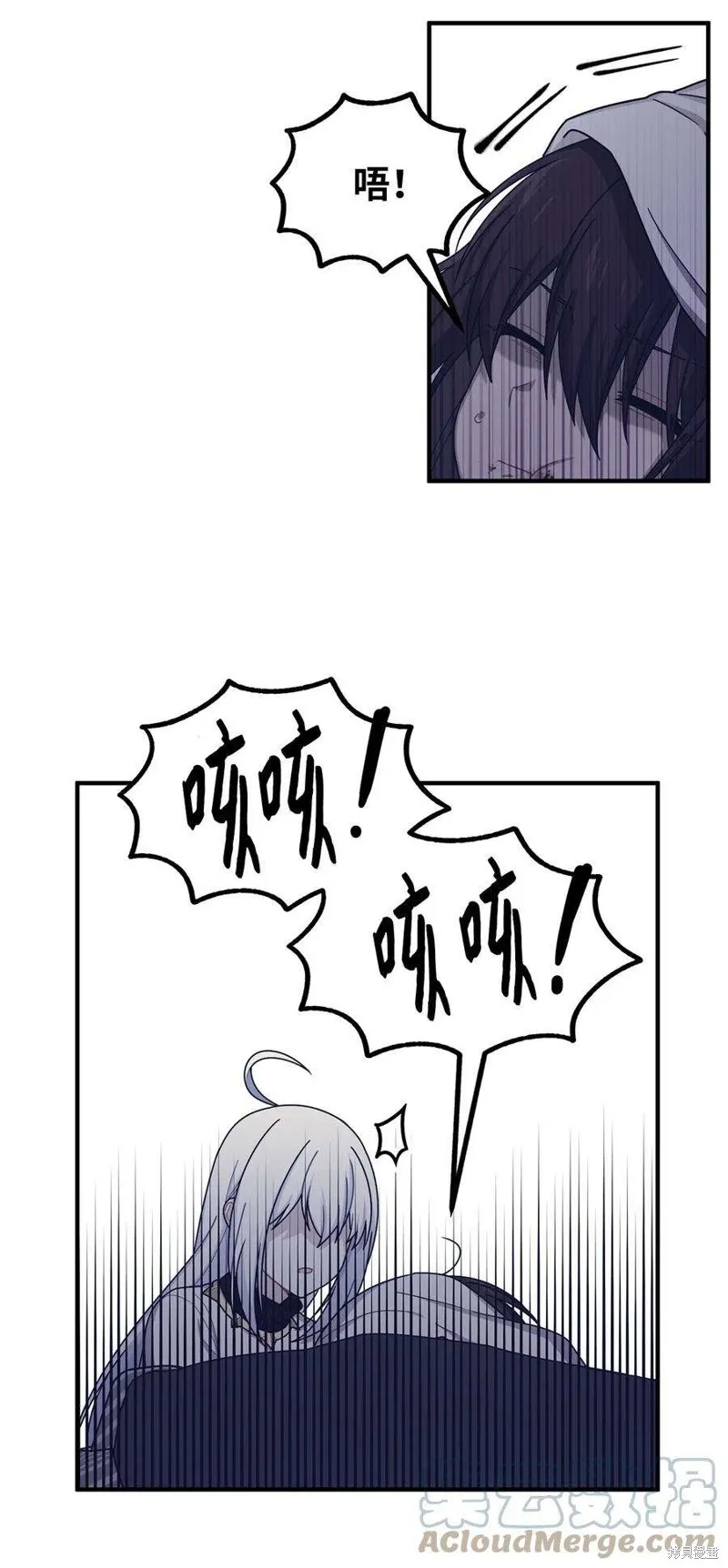 第44话 第40页