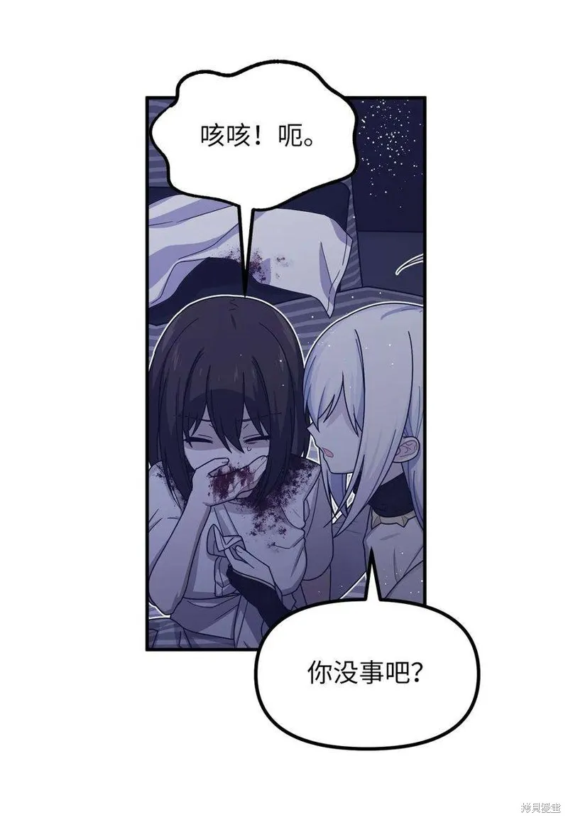 第44话 第41页