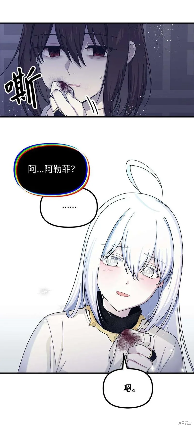 第44话 第42页