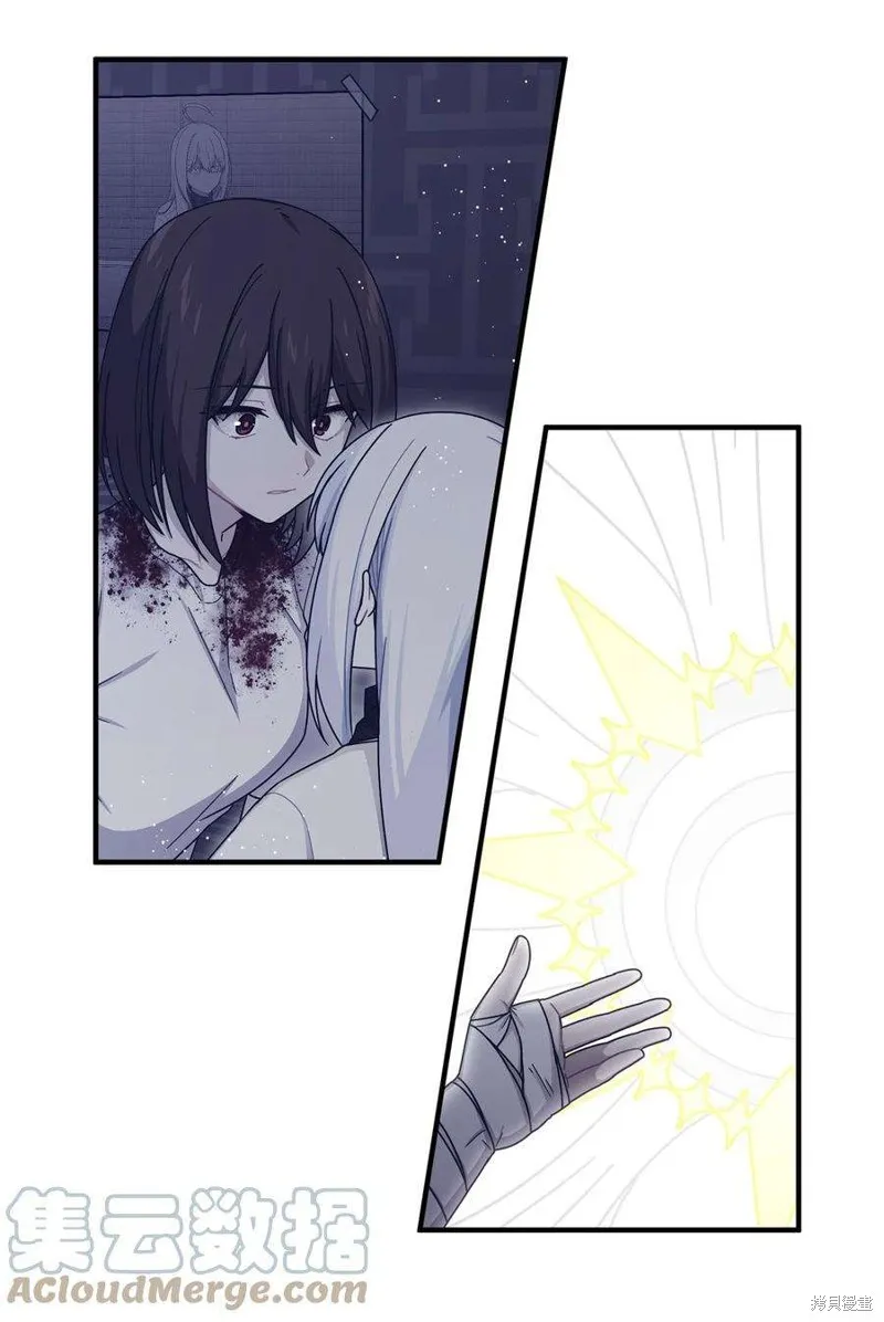 第44话 第43页