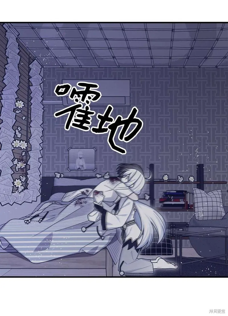 第44话 第44页