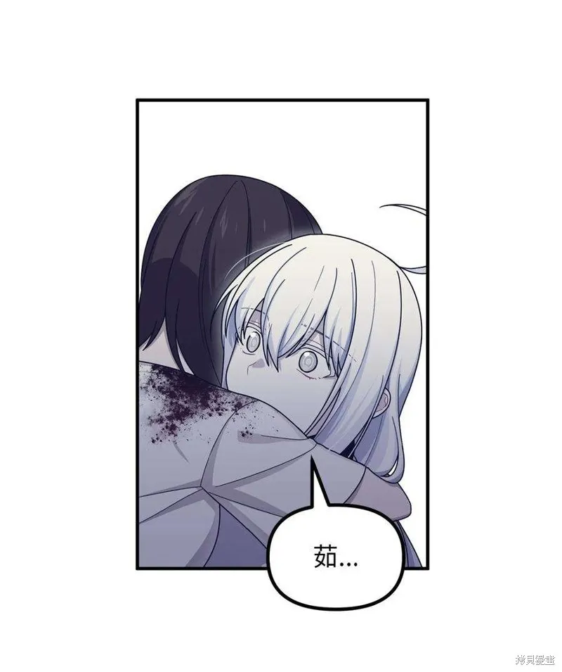 第44话 第45页
