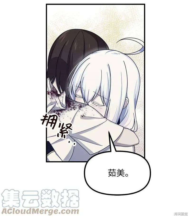 第44话 第46页