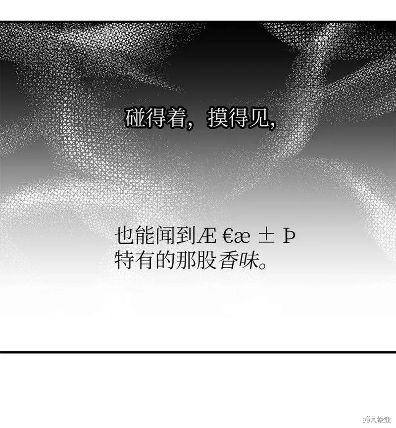 第44话 第48页