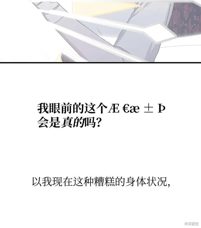 第44话 第50页