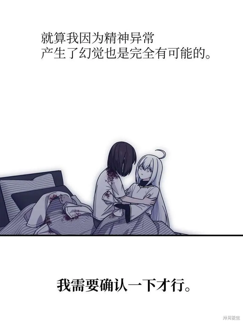 第44话 第51页