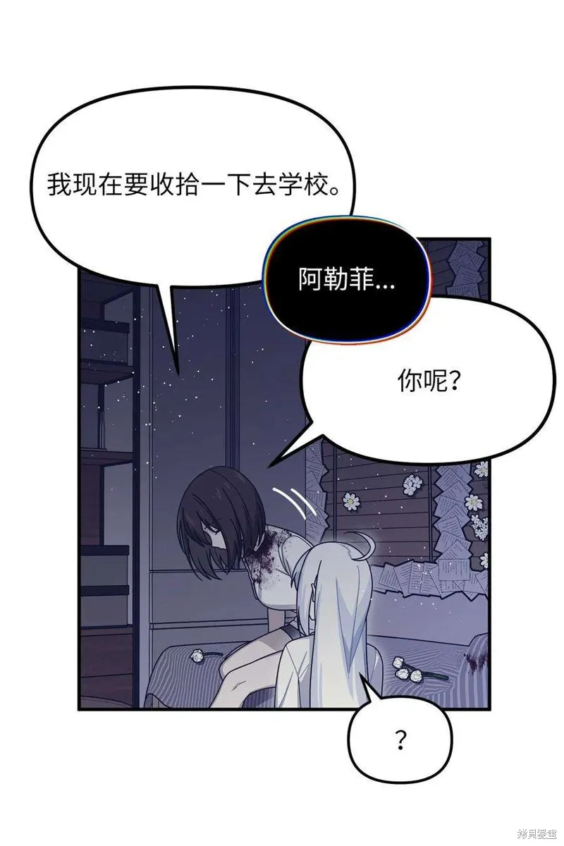 第44话 第53页