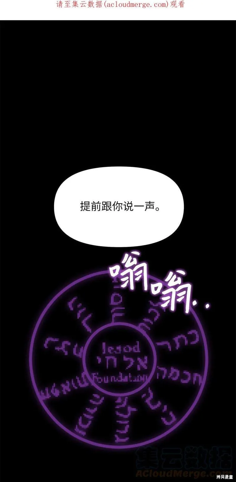 第43话 第1页