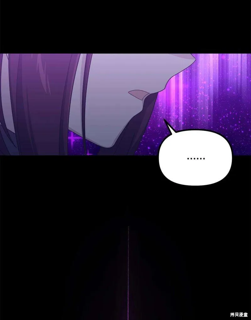 第43话 第3页