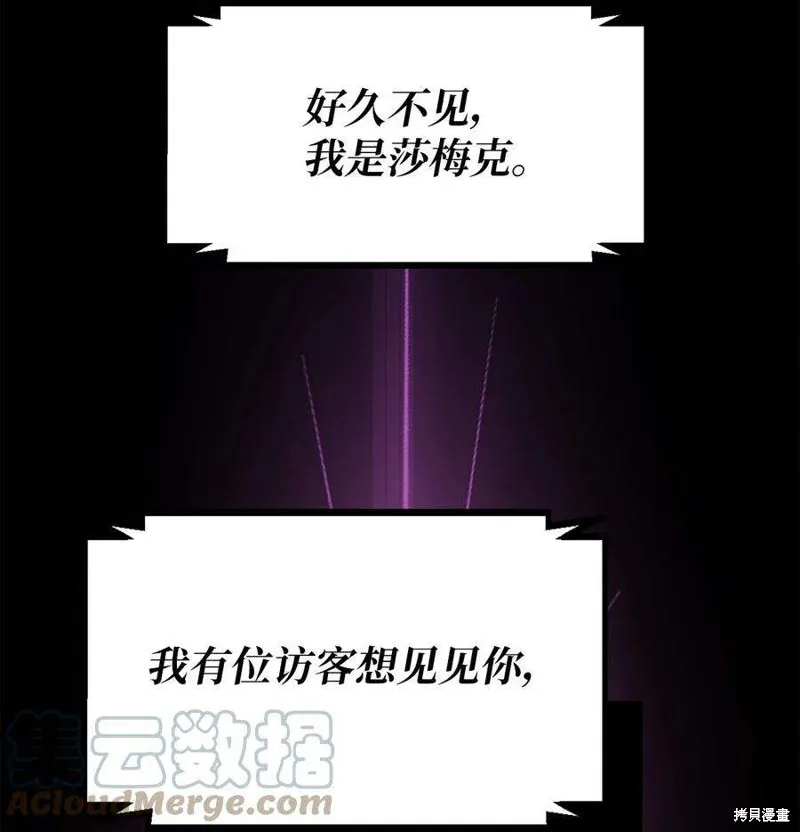 第43话 第4页