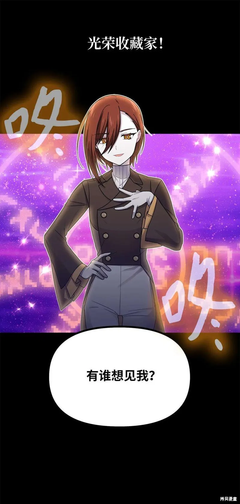 第43话 第9页