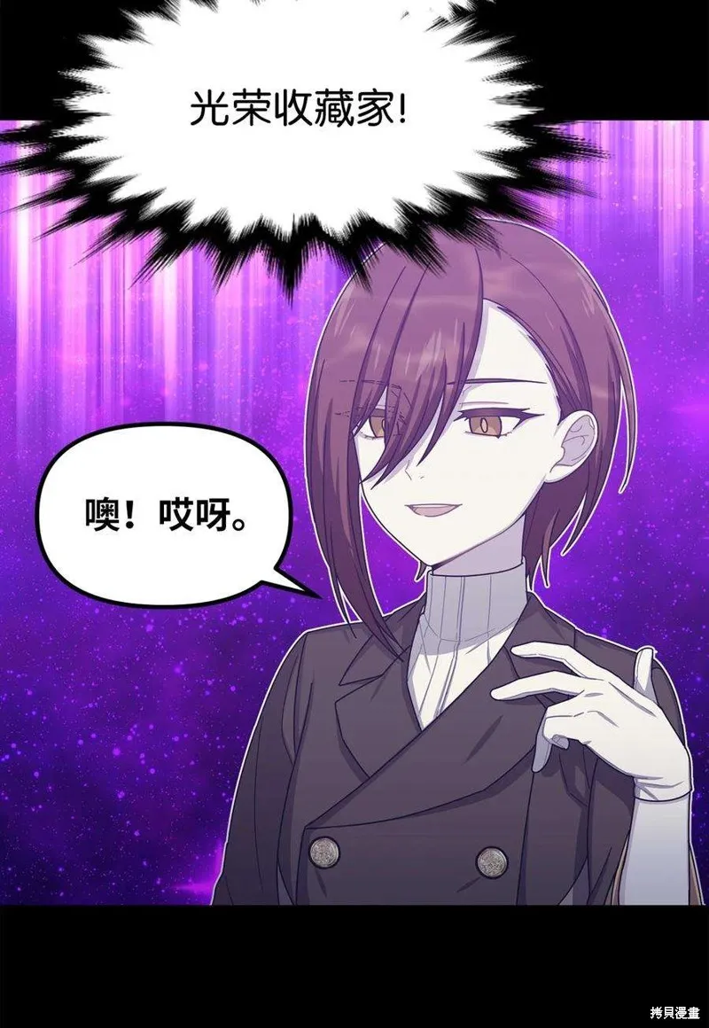 第43话 第12页