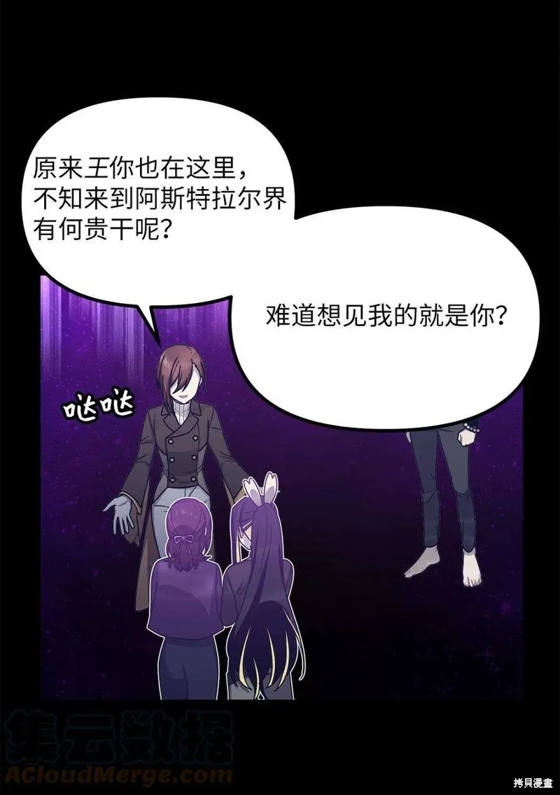 第43话 第13页