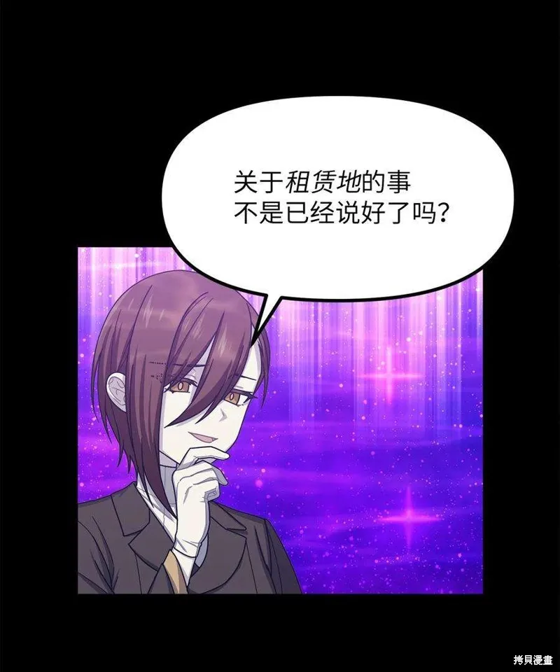 第43话 第14页