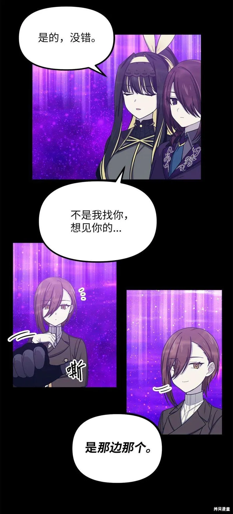第43话 第15页