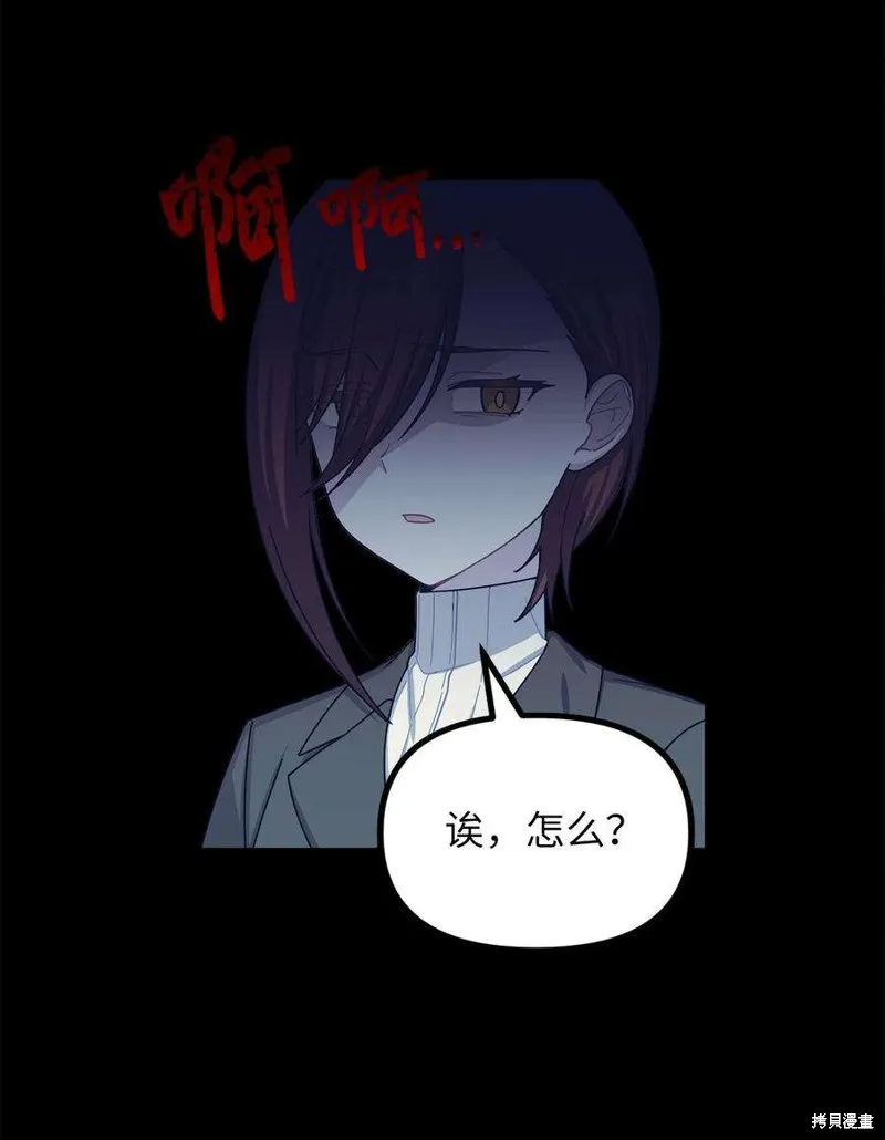 第43话 第17页