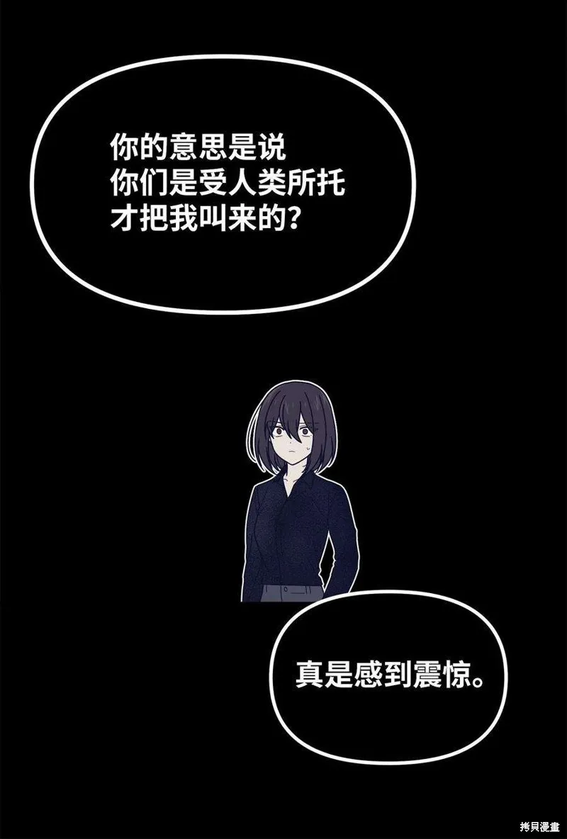 第43话 第18页