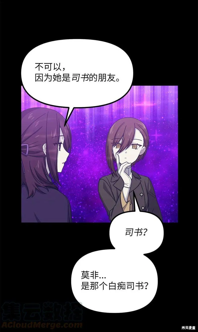 第43话 第22页