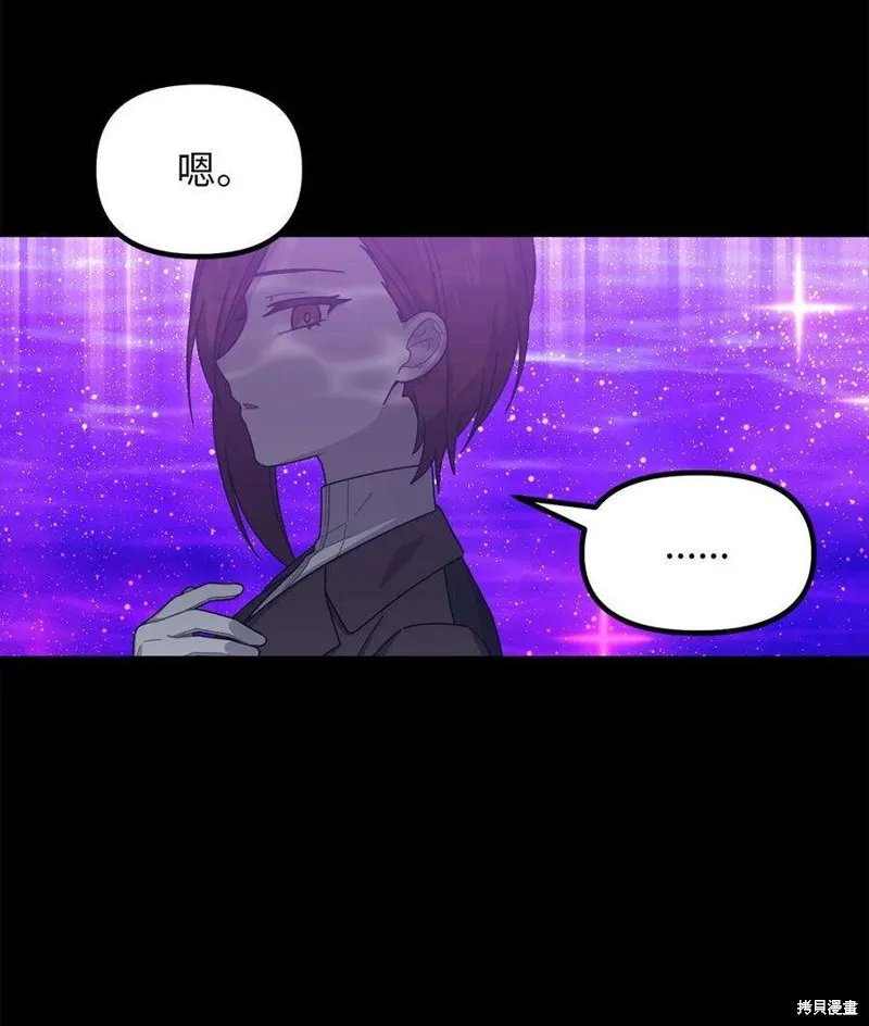 第43话 第23页