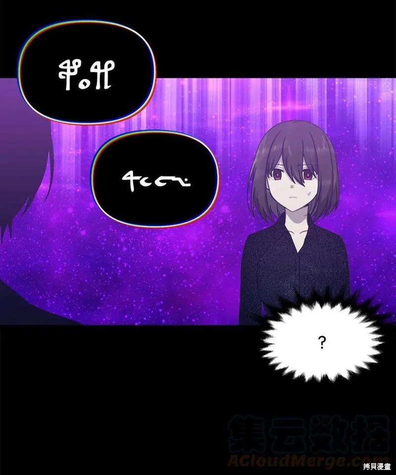 第43话 第25页