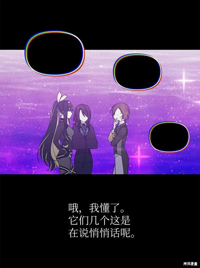 第43话 第26页