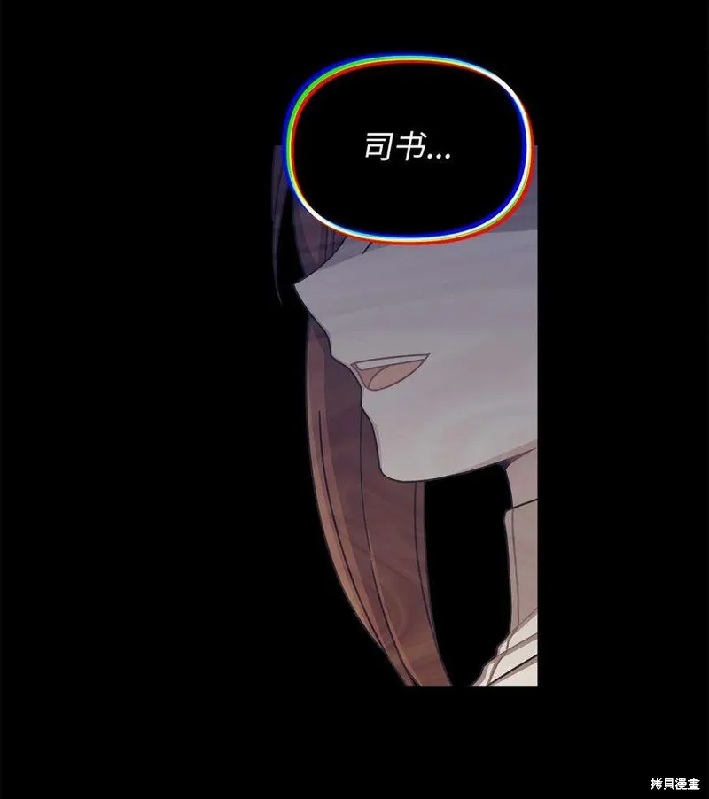 第43话 第29页