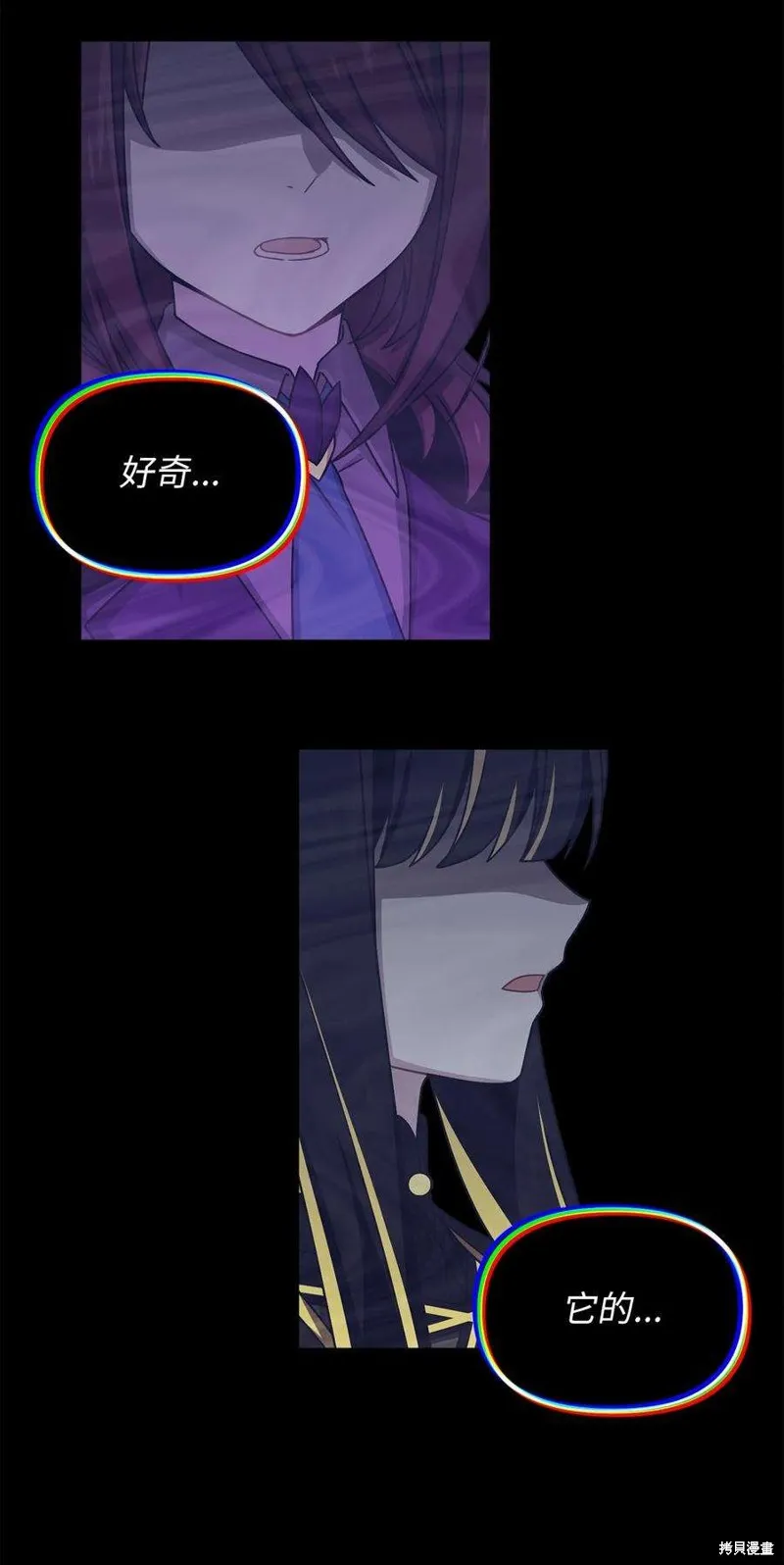 第43话 第30页