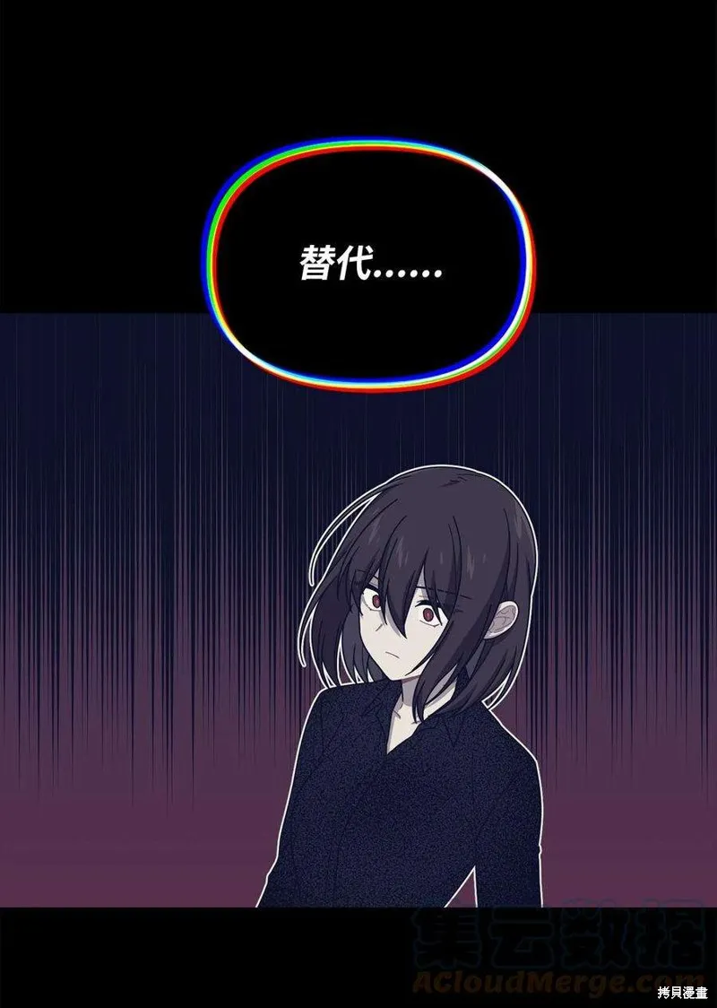 第43话 第31页