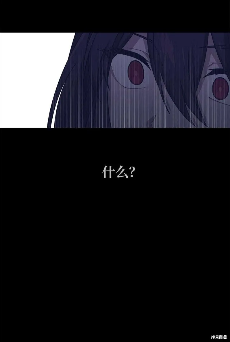 第43话 第32页