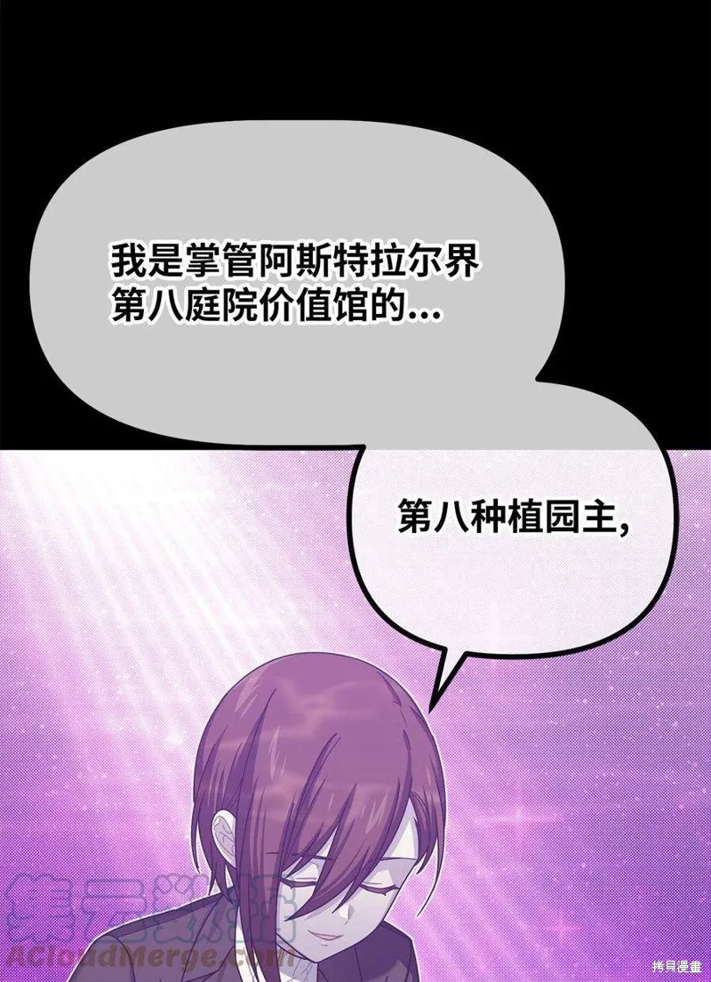 第43话 第34页
