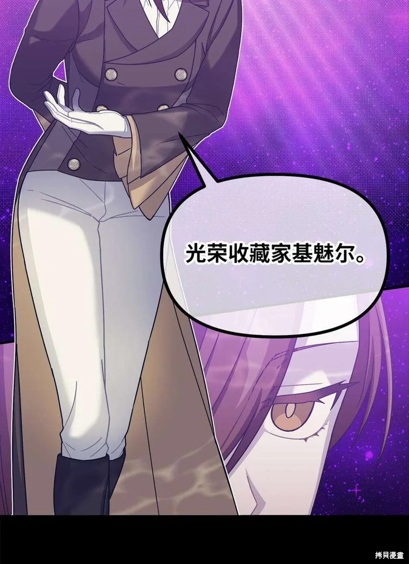 第43话 第35页
