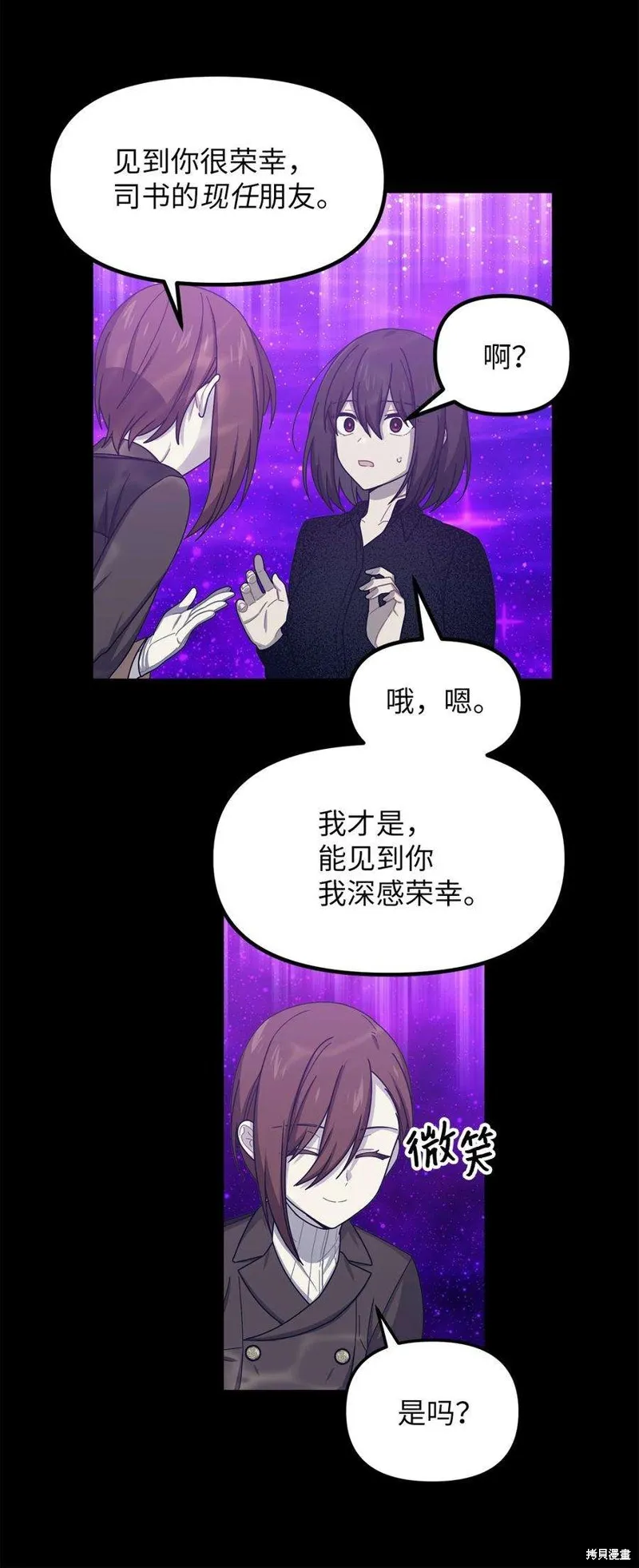 第43话 第36页