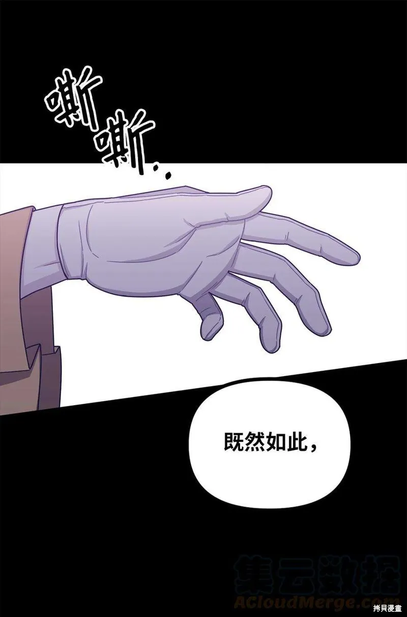 第43话 第37页