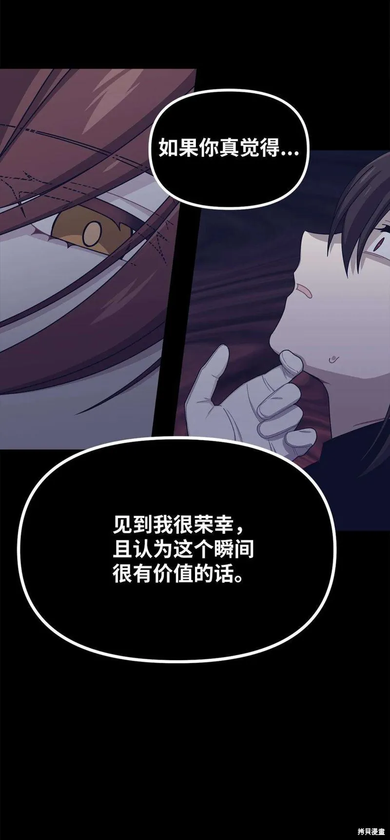 第43话 第39页