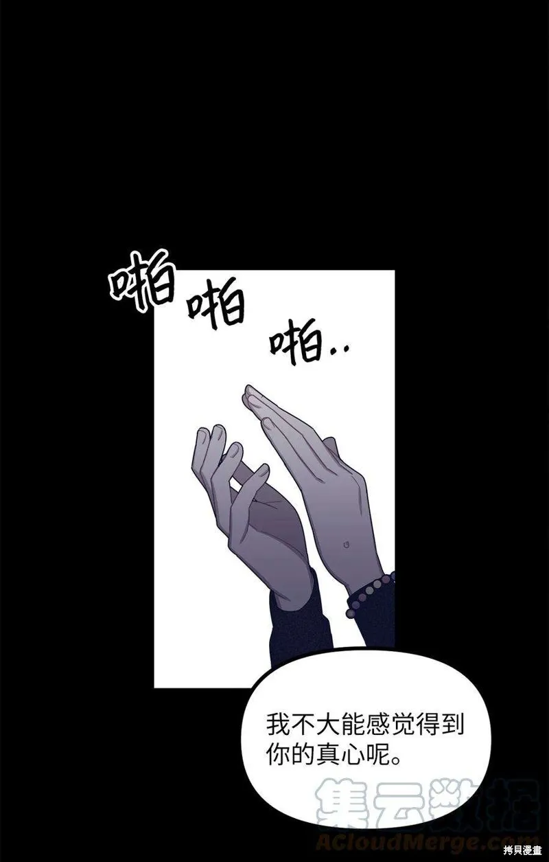第43话 第40页
