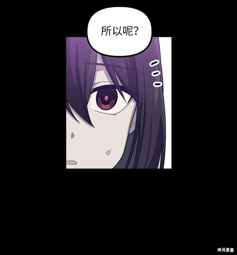 第43话 第42页