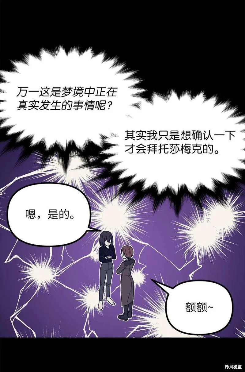 第43话 第44页