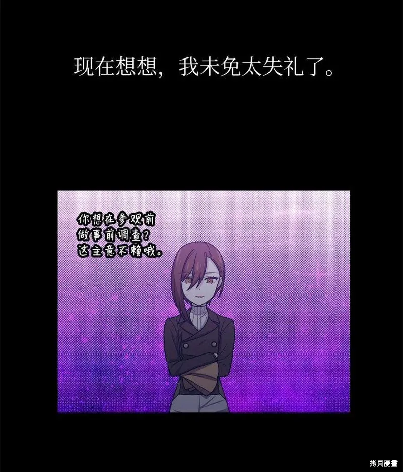 第43话 第45页