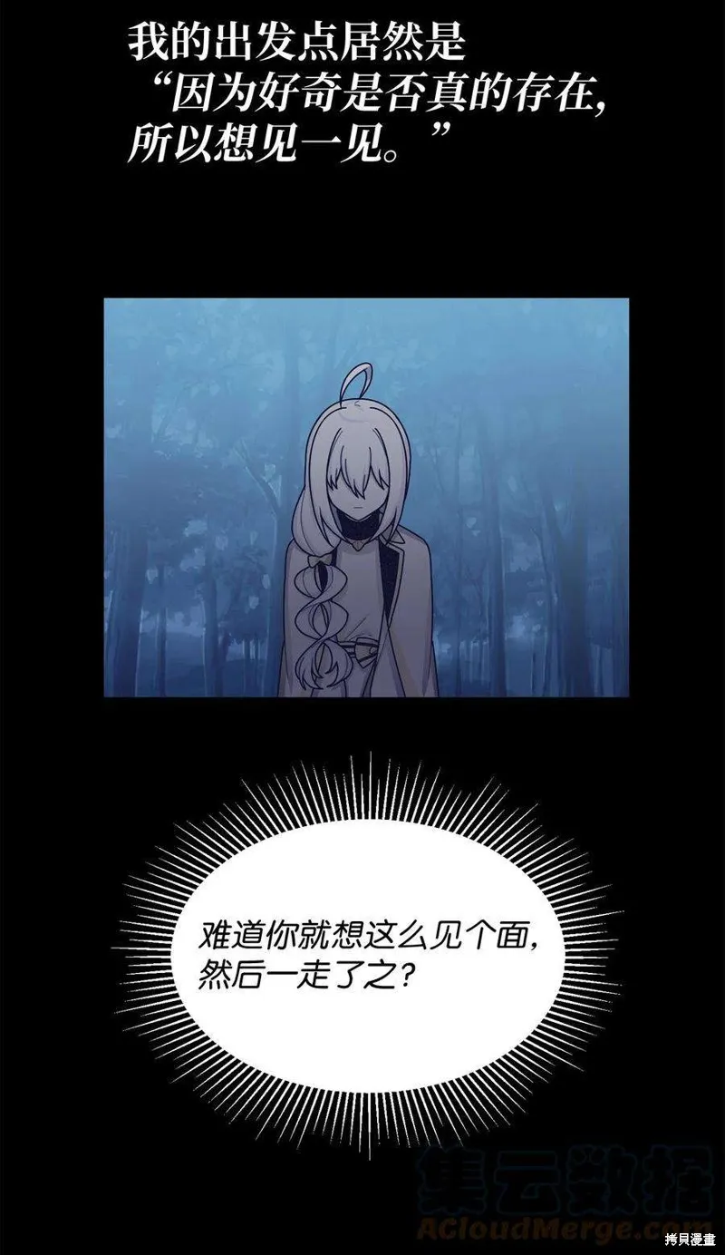 第43话 第46页