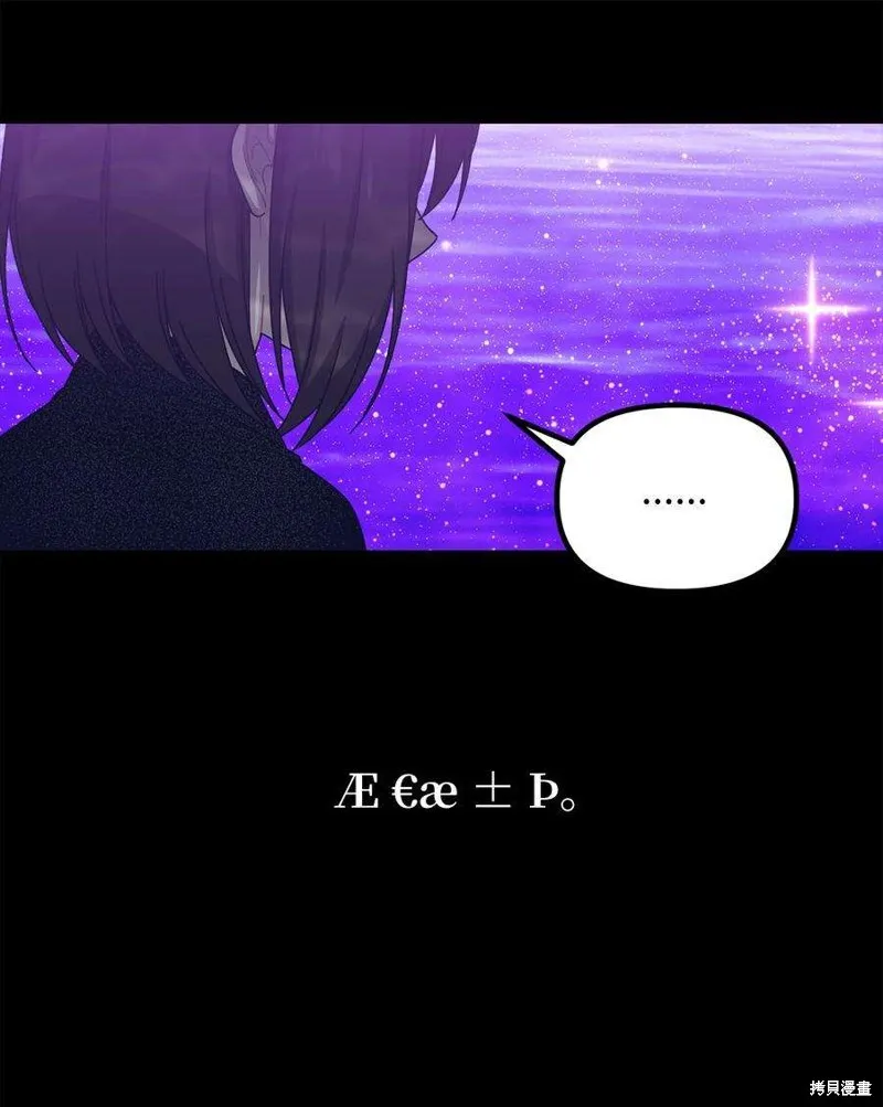第43话 第47页