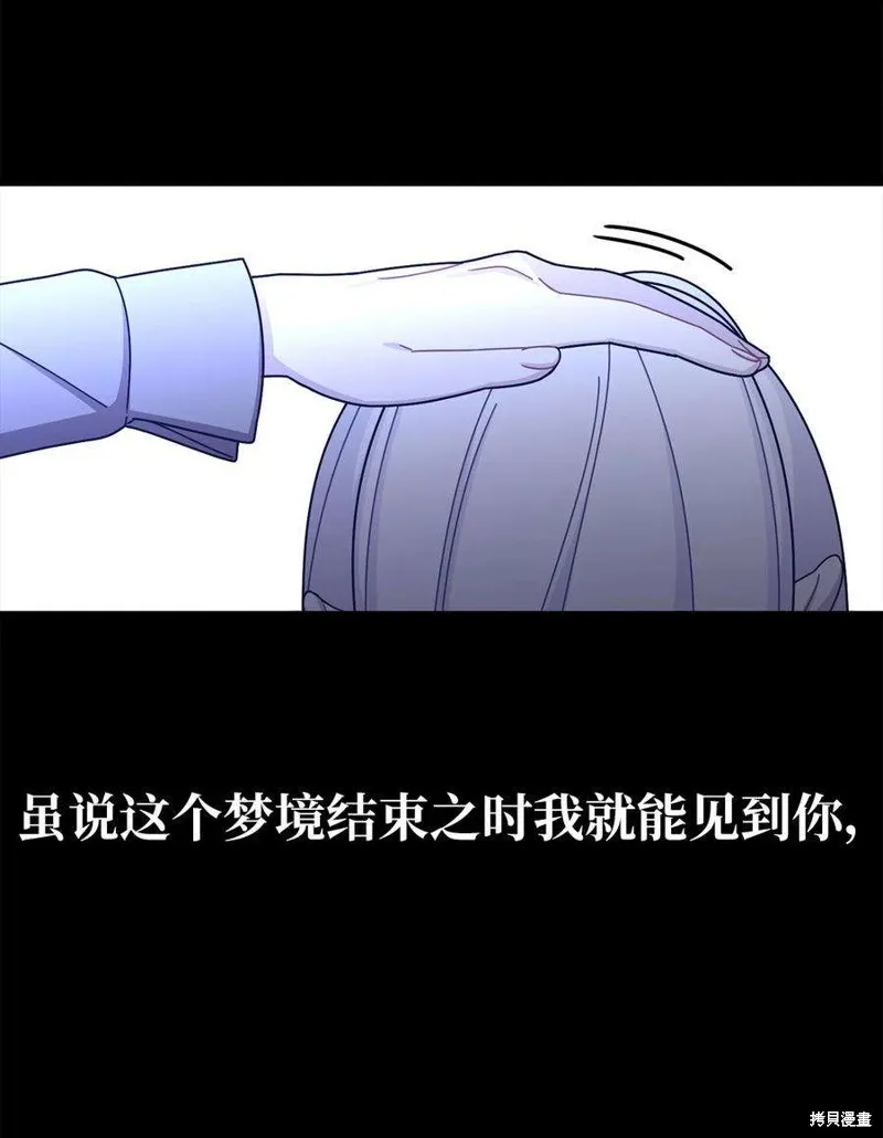 第43话 第48页