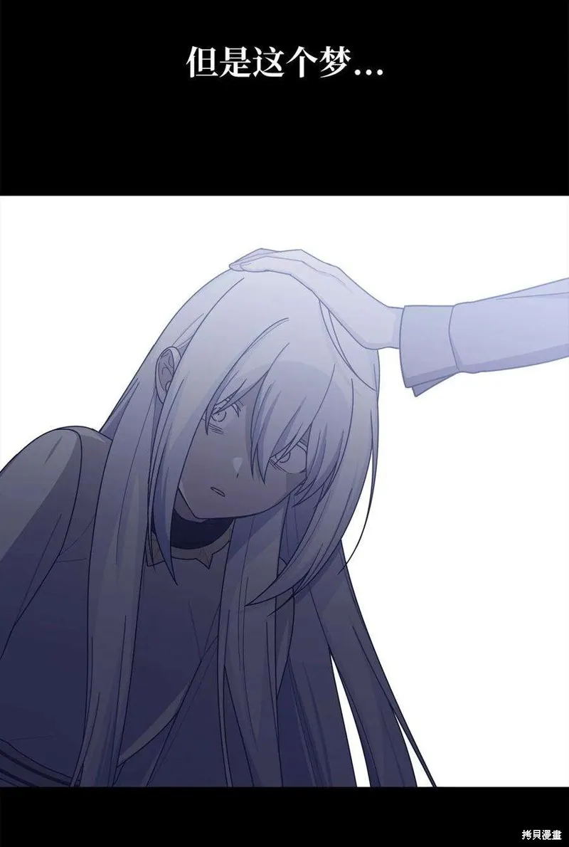 第43话 第50页