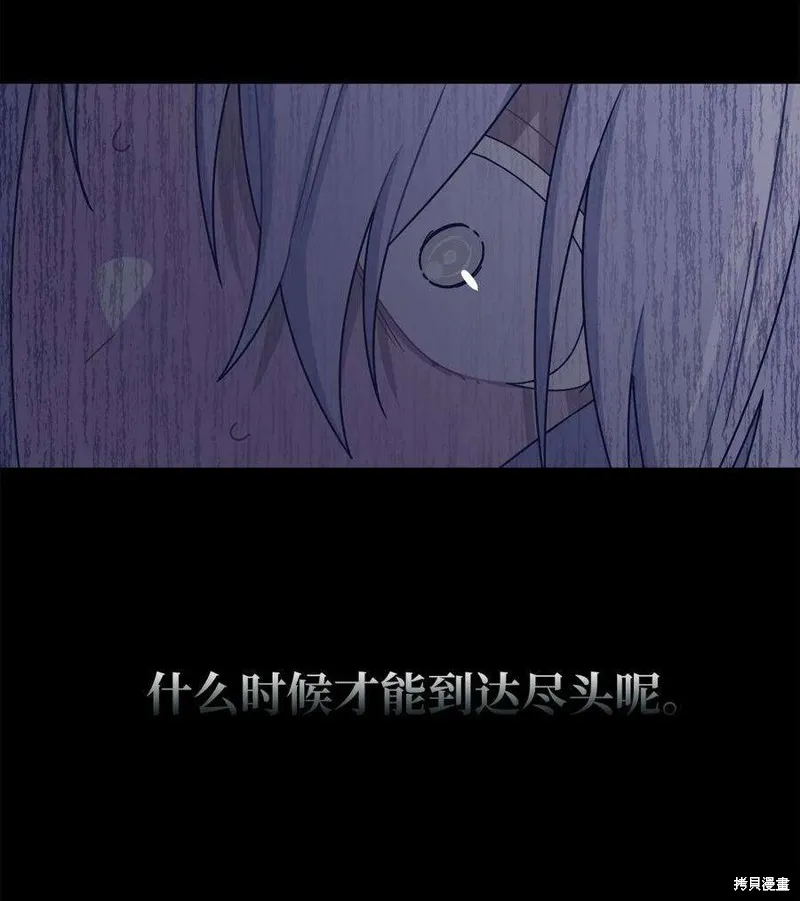 第43话 第51页