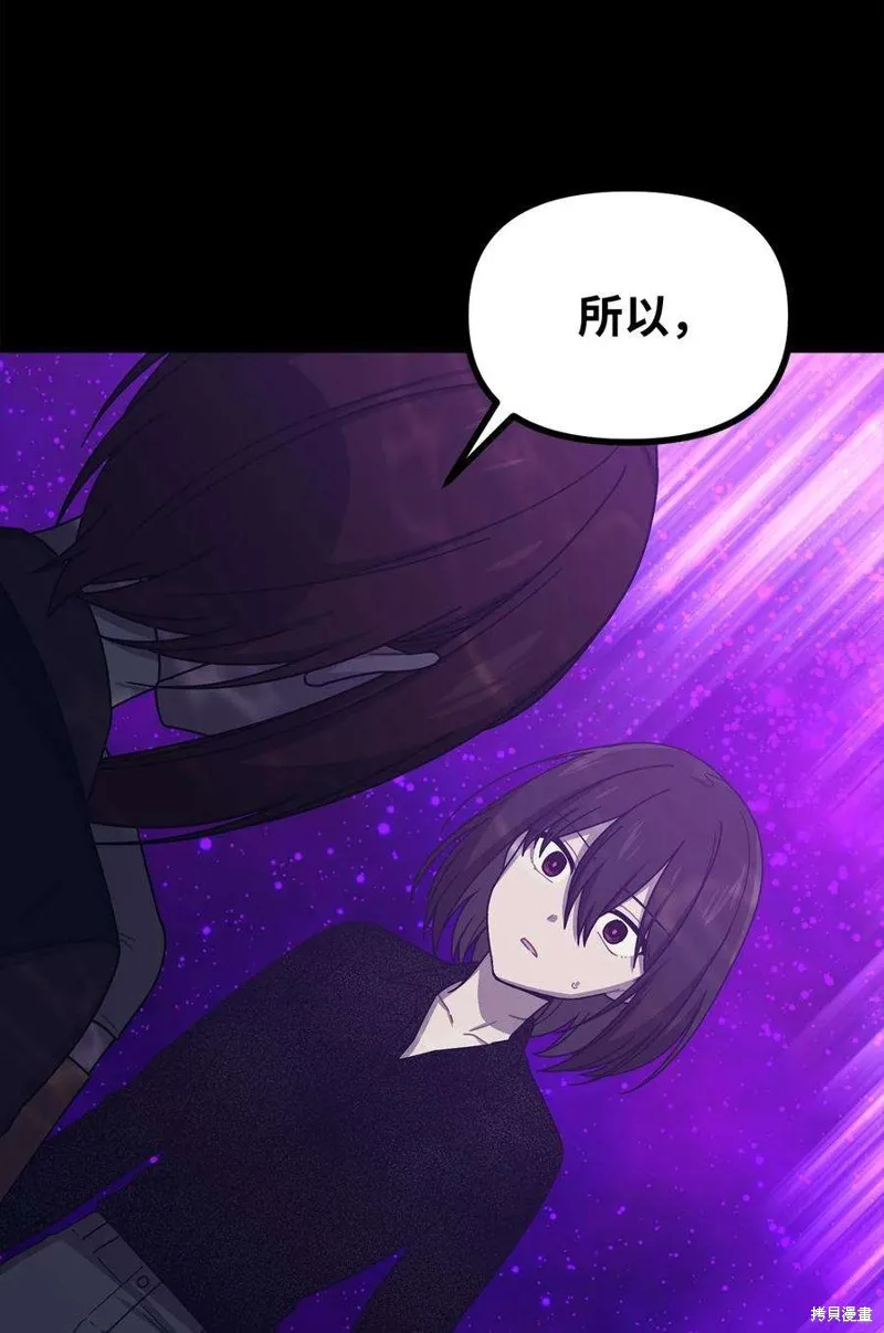 第43话 第54页