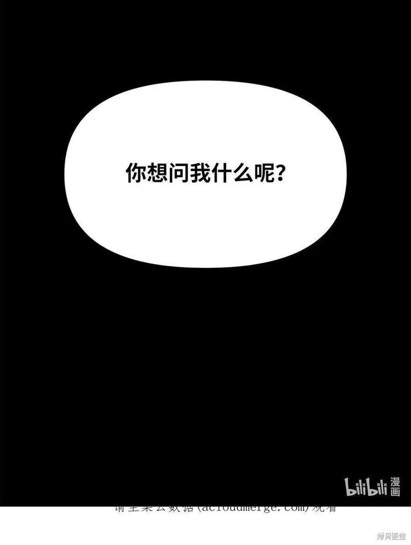 第43话 第56页
