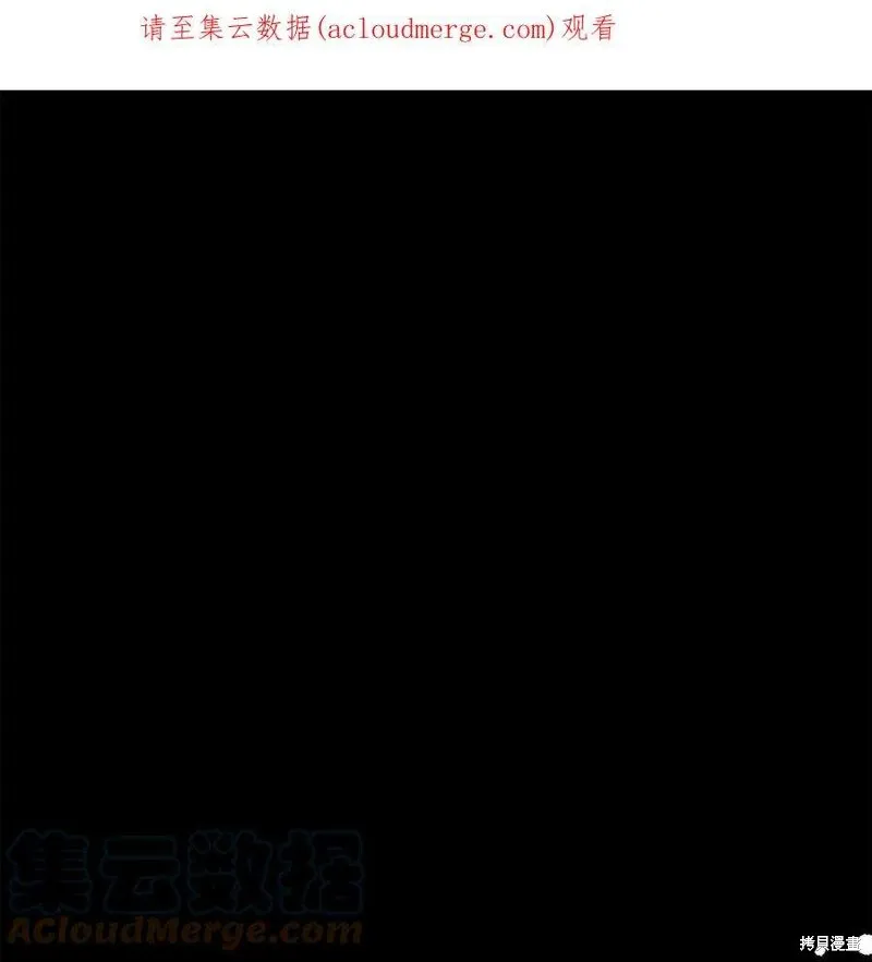 第42话 第1页