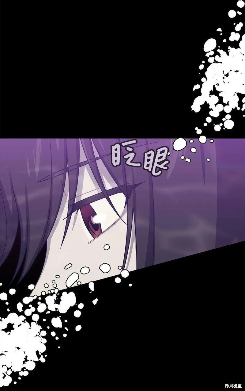 第42话 第2页