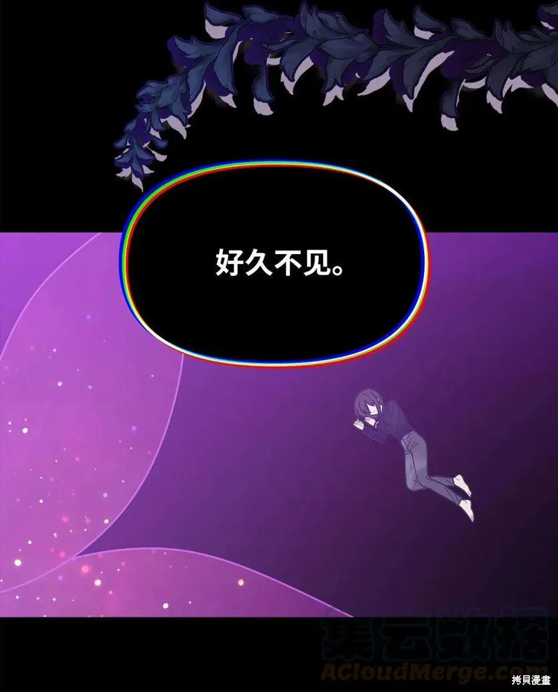 第42话 第4页