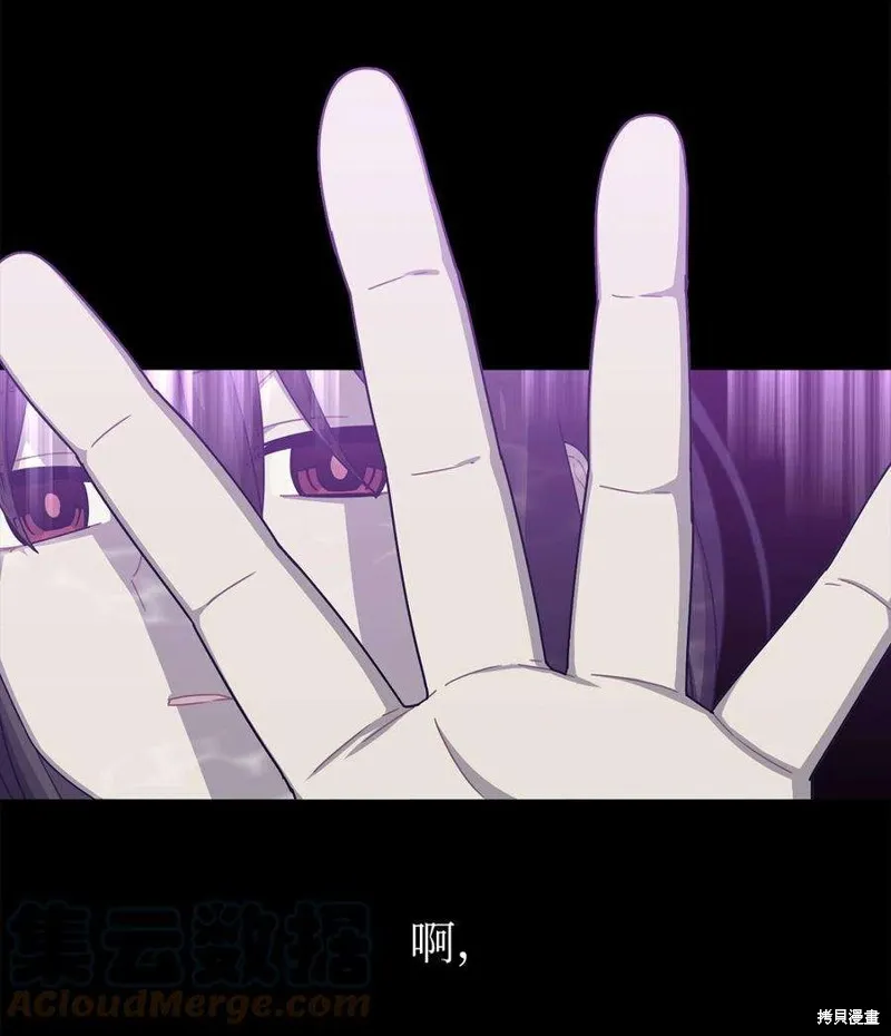 第42话 第10页