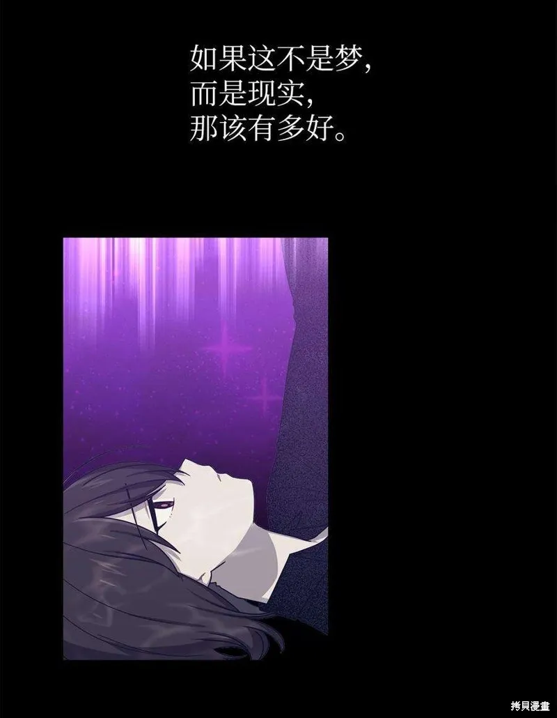 第42话 第11页